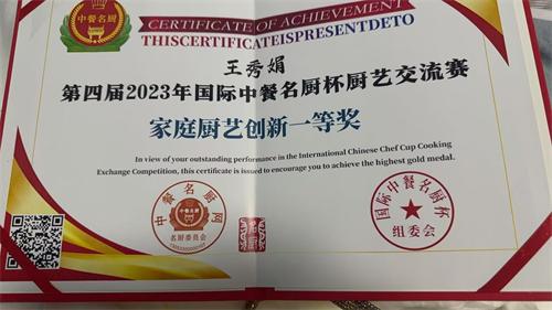 20260127/feddc3729e32166e5056de99e9d52634.jpg 20260127/feddc3729e32166e5056de99e9d52634.jpg